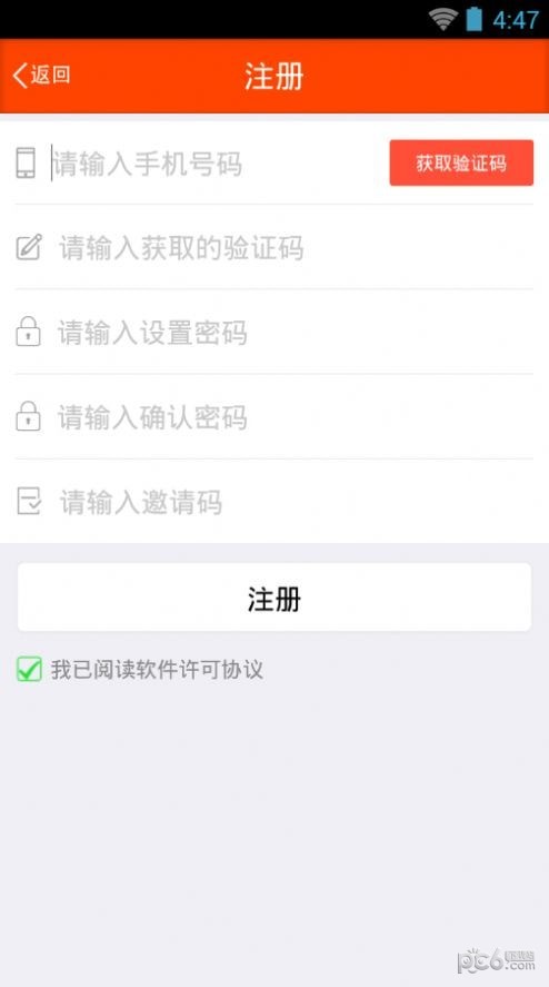 手流弹安卓版