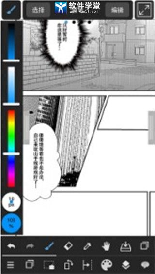 Krita