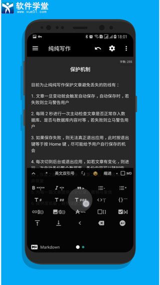 纯纯写作