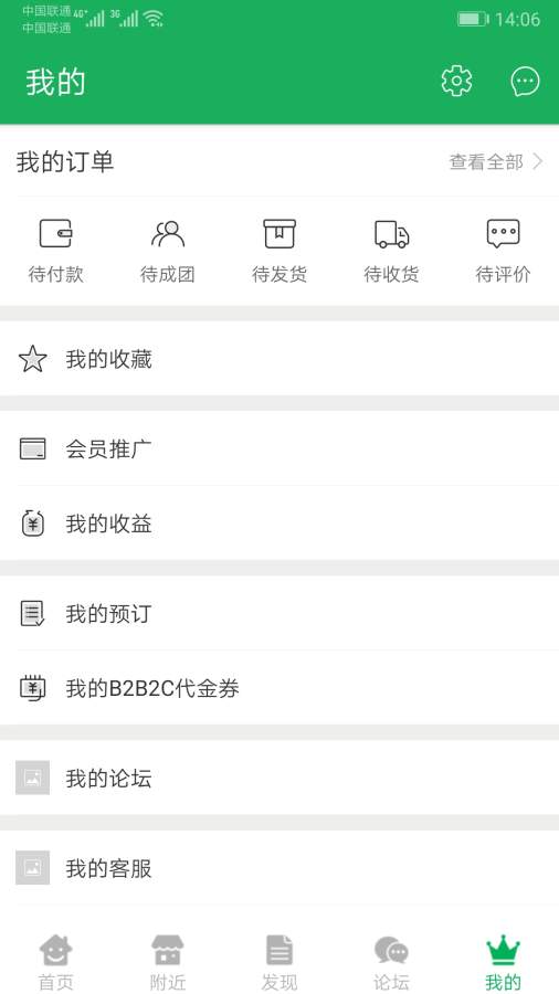 特医商城