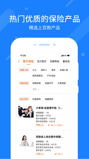 零零网