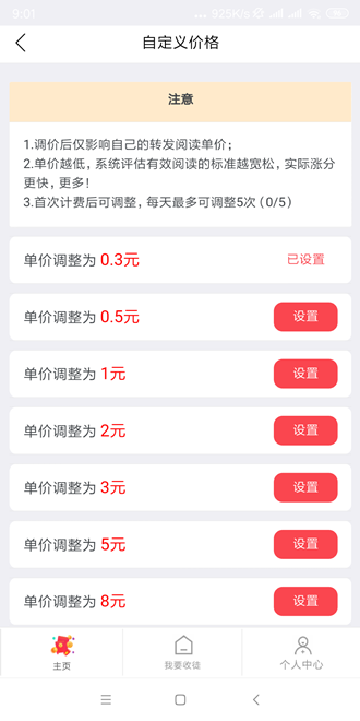 金猫赚