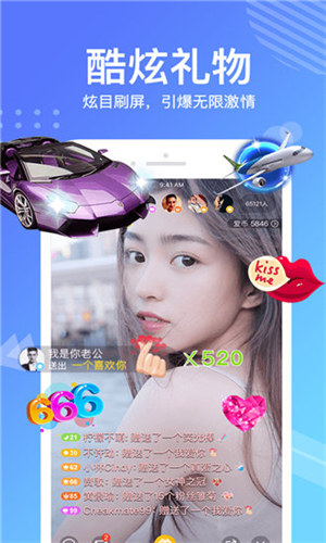 红豆视频安卓vip破解版