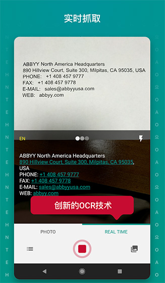 ABBYY TextGrabber