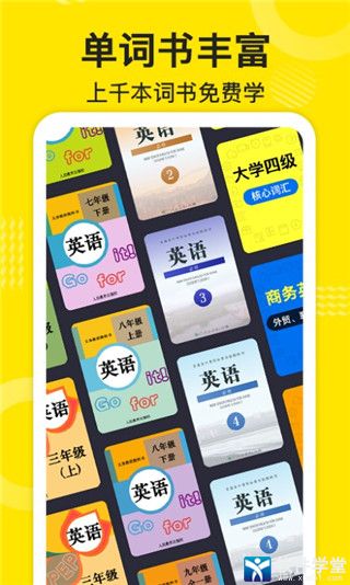 傻瓜英语