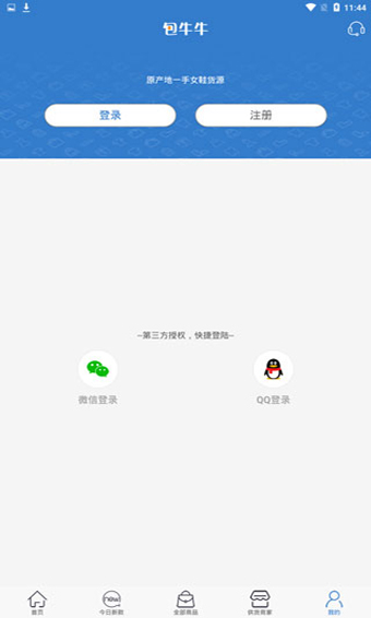 包牛牛