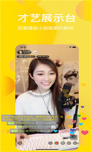 丝瓜视频秋葵视频菠萝视频安卓版