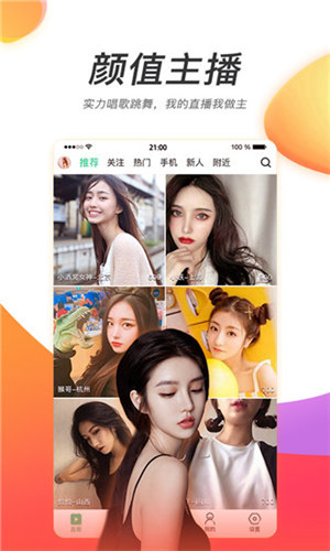 丝瓜视频秋葵视频菠萝视频安卓版