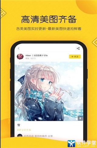 触站