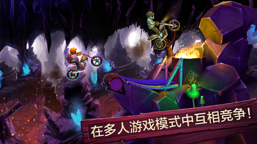 特技摩托前线IOS版下载