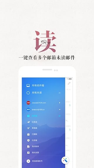189邮箱