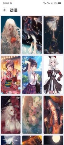 火儿壁纸安卓版