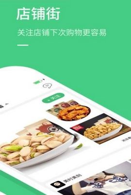 小牛精选安卓版