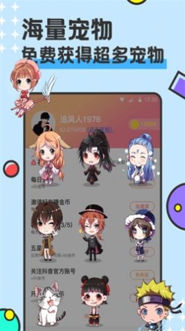 西瓜桌面壁纸安卓版