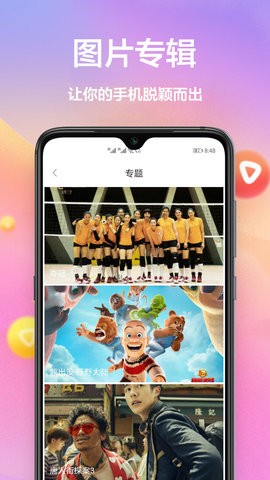 黄油壁纸安卓版