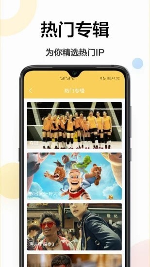 高清壁纸安卓官方版