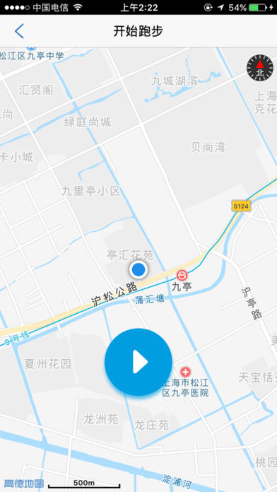 太爱跑