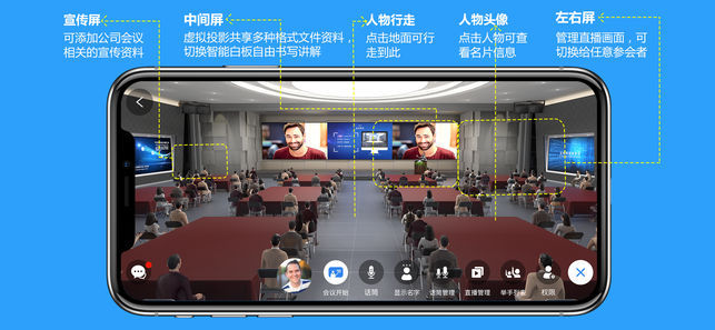 3D会吧软件iOS版下载
