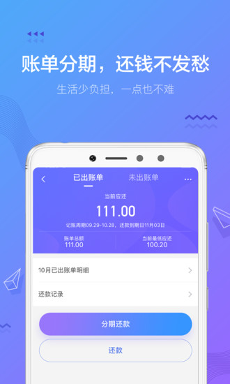 小赢钱包ios版