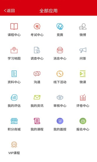 华泰云端学院