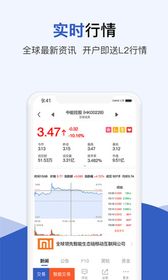 金銮羊羊ios版