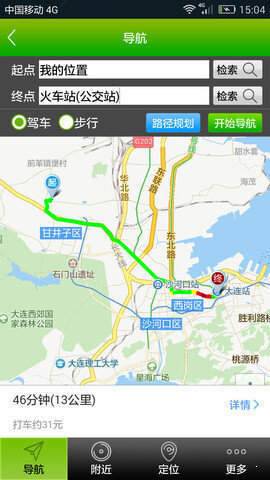 GPS地图导航安卓版
