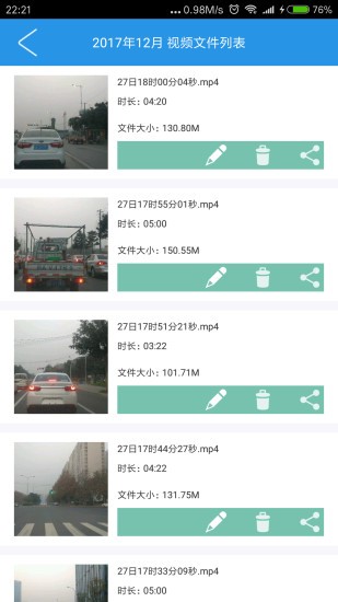 行车导航助手安卓版