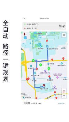 进京地图导航安卓版