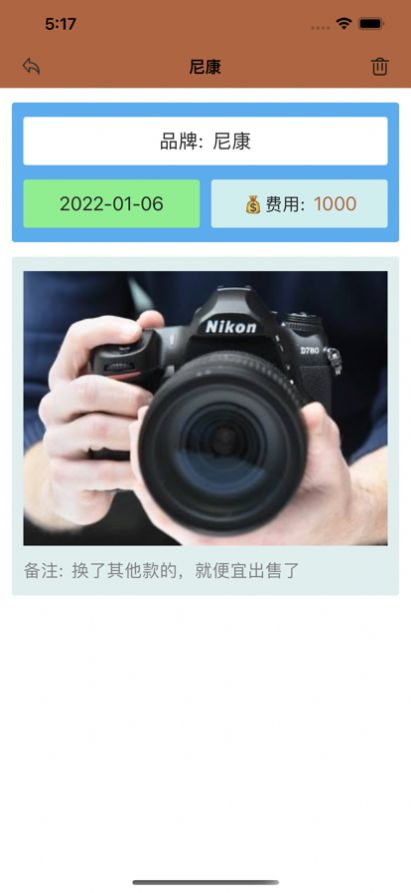小卡相机安卓版