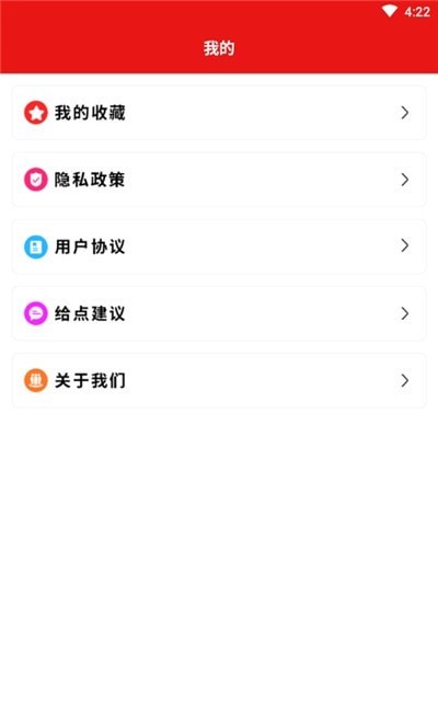 泰剧壁纸安卓2022版