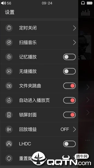 飞傲音乐ios版