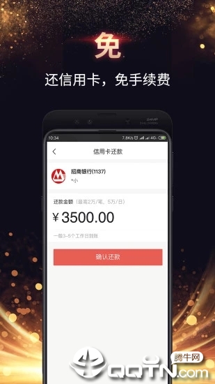 美付宝