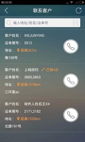 京牛安卓官方版