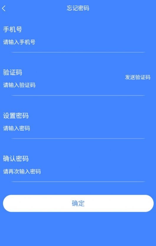 原子大盗安卓版