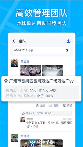 马克水印相机