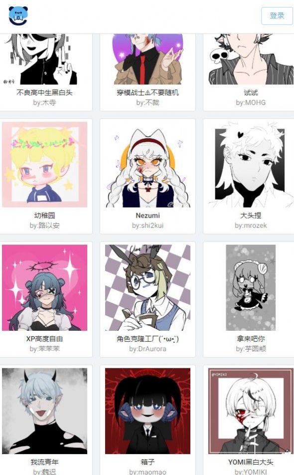 捏咔安卓版