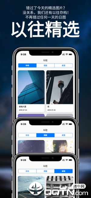 图鉴日图
