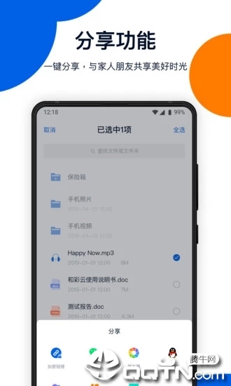 和彩云