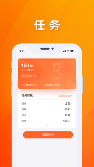 宁可赚安卓版