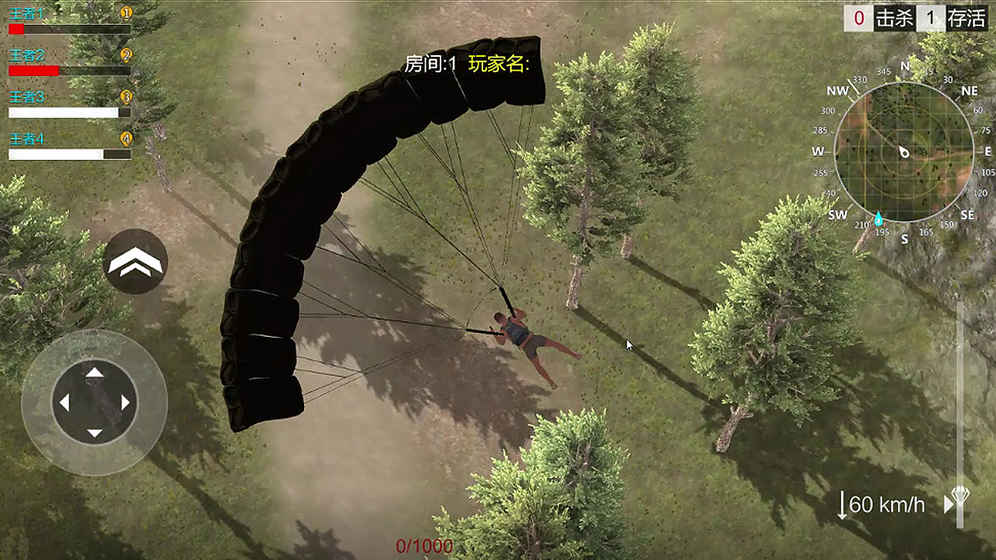 荒芜之地逃生