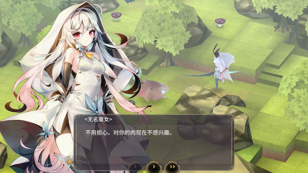 魔女之泉3ios汉化破解版