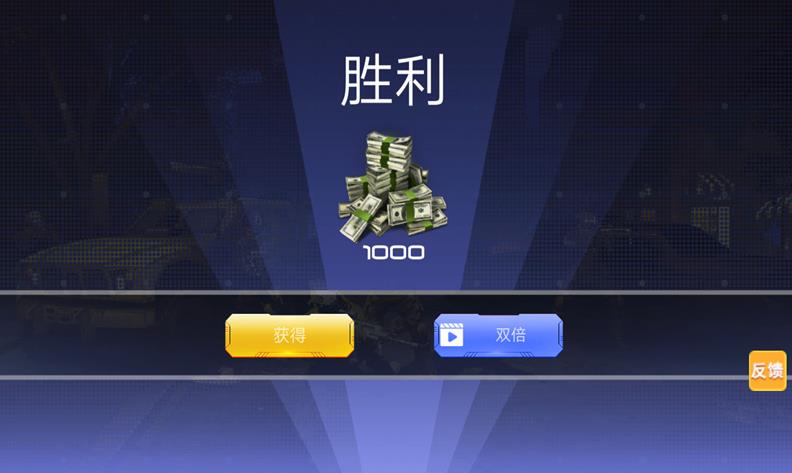 真实战地精英