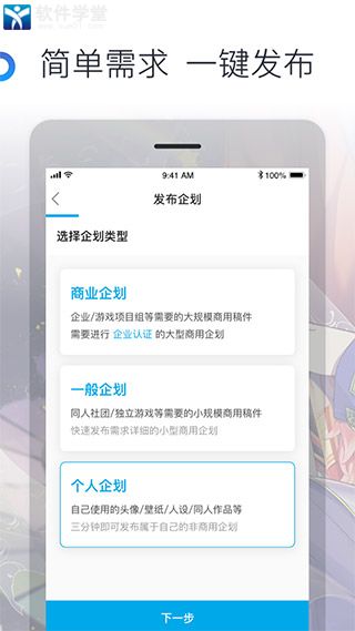 米画师