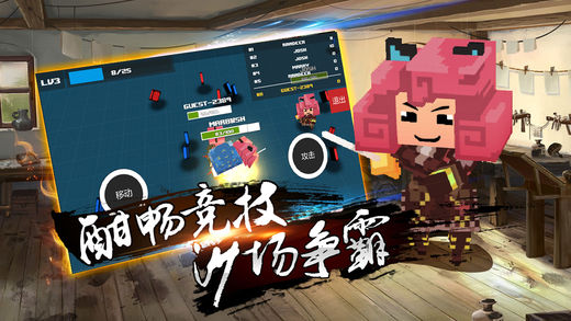 荒野大乱斗ios版下载