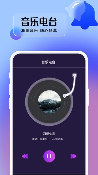 卓丰好多来电秀安卓官方版