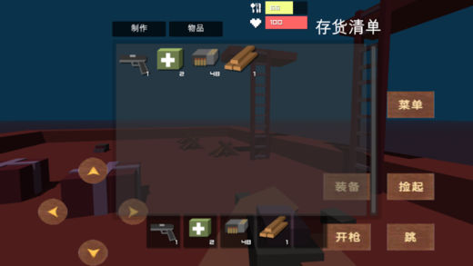 绝地行动 - 丛林枪战使命