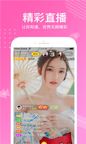 石榴.combo2.0深夜释放自己安卓版