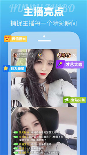 石榴.combo2.0深夜释放自己安卓版
