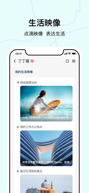 瞧瞧交友