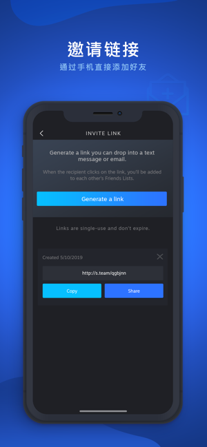Steam Chat中文ios版